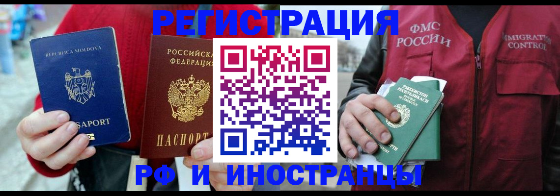 где прописаться в Нижнем Ломове