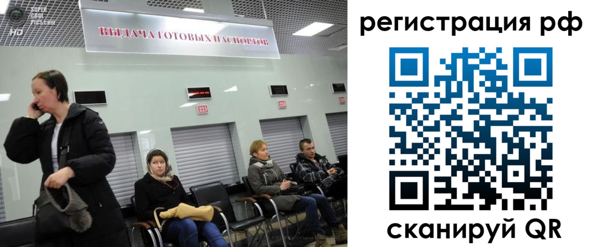 прописка для школы в Нижнем Ломове