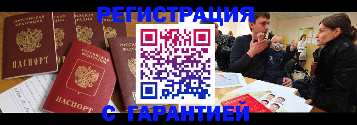 регистрация для дет. сада в Нижнем Ломове