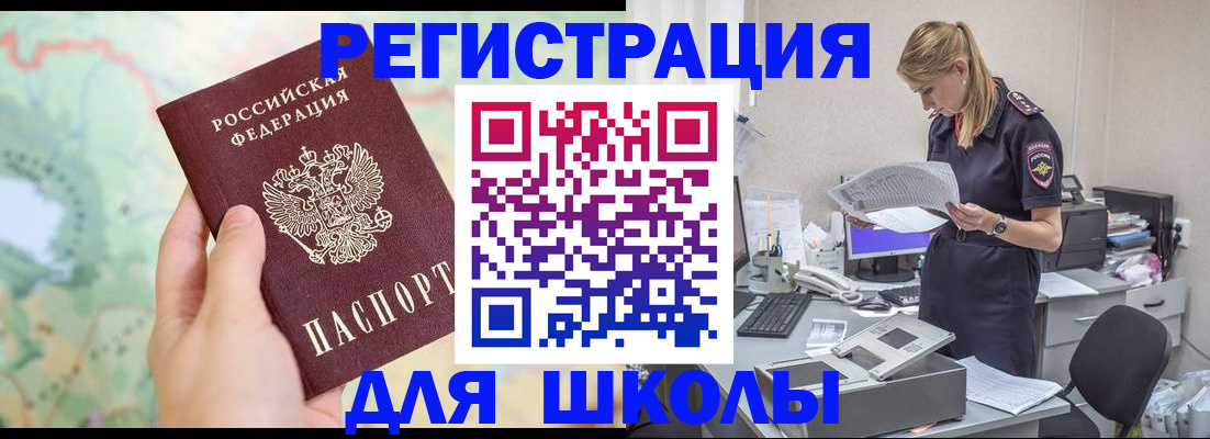временная регистрация законно в Нижнем Ломове