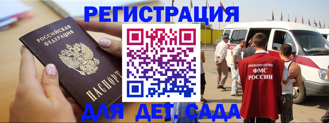 временная регистрация госуслуги в Нижнем Ломове
